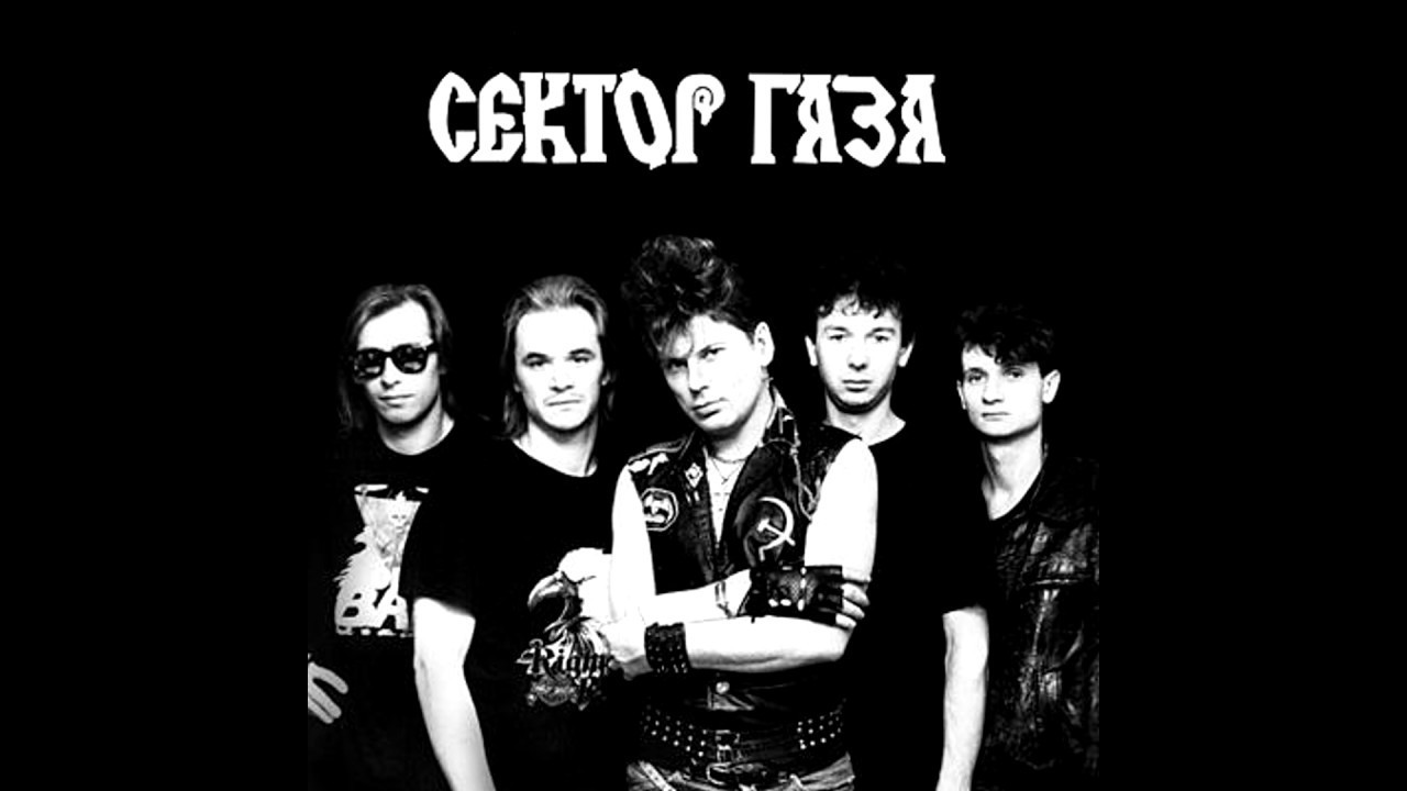 Сектор Газа концерт в Тамбове ст.Спартак 31.07.1998 - Сектор газа, Концерт, Стадион спартак, Тамбов, Видео, Юрий Хой