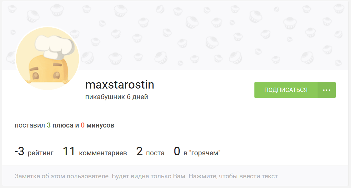 Когда на работе сокращение, а план выполнять надо - Комментарии, Владимир Путин, Работа, Пенсия