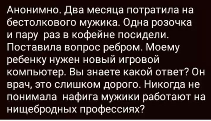 Искра. Форум. Безумие #97 - Форум, Скриншот, ВКонтакте, Яжмать, Безумие, Бред, Длиннопост