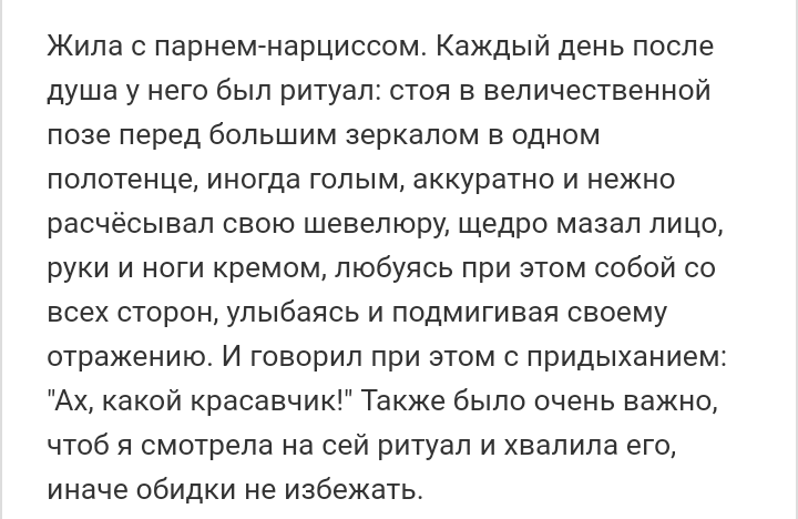 Как- то так 177... - Форум, Скриншот, Подборка, Подслушано, Как-То так, Staruxa111, Всякая чушь, Длиннопост, Чушь