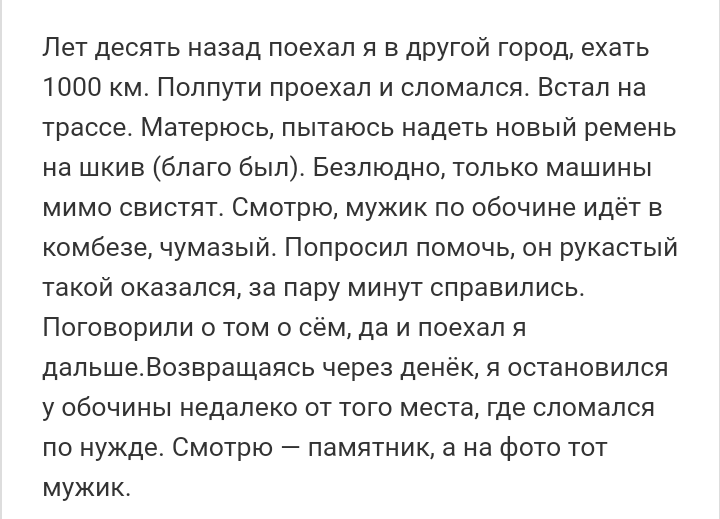 Как- то так 177... - Форум, Скриншот, Подборка, Подслушано, Как-То так, Staruxa111, Всякая чушь, Длиннопост, Чушь