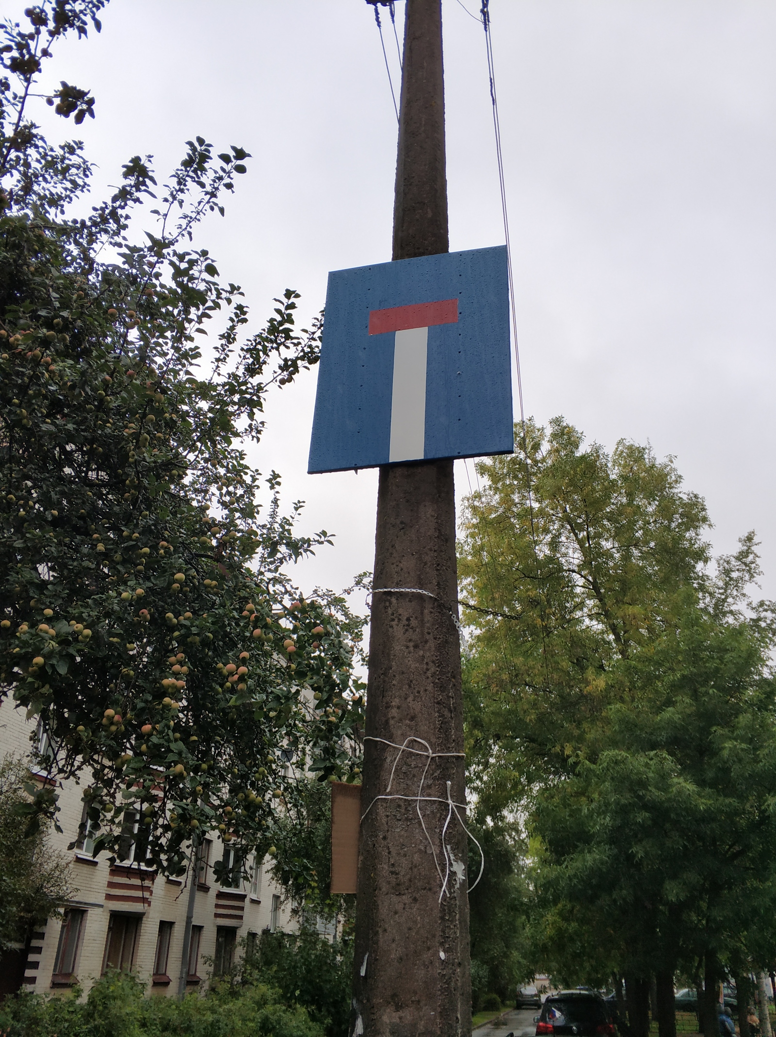 The war between mothers and motorists. - My, Neighbours, Travel, Courtyard, , Traffic rules, Longpost