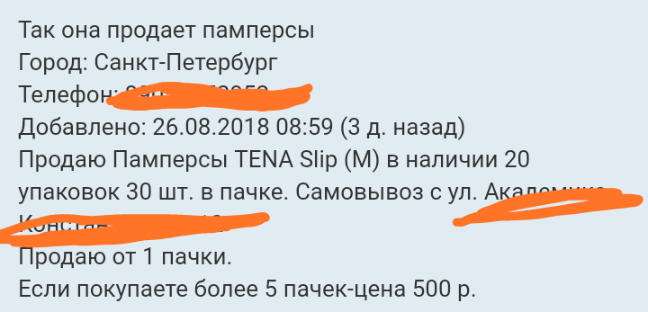 Как- то так 179... - Форум, Скриншот, Подборка, Подслушано, Дичь, Как-То так, Staruxa111, Длиннопост