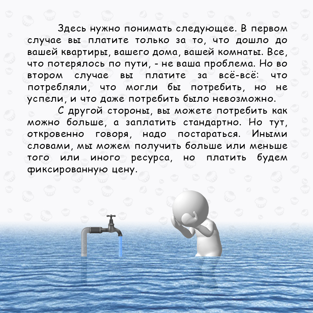 Overpayment for heating. - My, League of Lawyers, Overpayment, Heating, Housing and communal services, Parsing, The Constitutional Court of the Russian Federation, Longpost