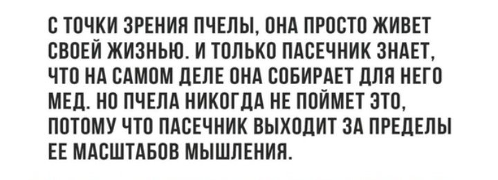 Как- то так 180... - Форум, Скриншот, Подборка, Подслушано, Всякая чушь, Как-То так, Staruxa111, Длиннопост, Чушь