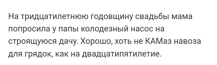 Как- то так 180... - Форум, Скриншот, Подборка, Подслушано, Всякая чушь, Как-То так, Staruxa111, Длиннопост, Чушь