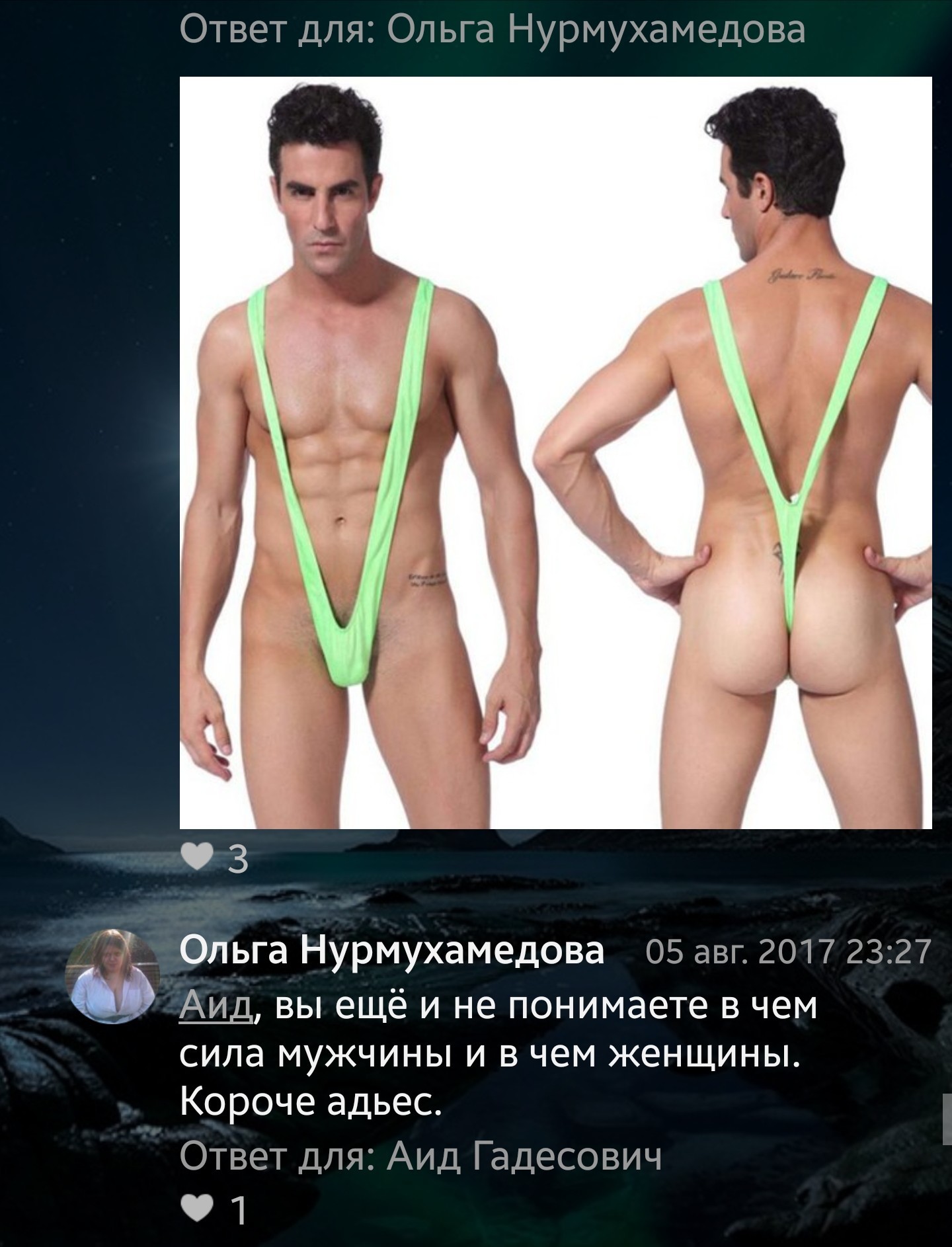 От попы к маразму - NSFW, Моё, Попа, Клубничка, ВКонтакте, Комментарии, Длиннопост