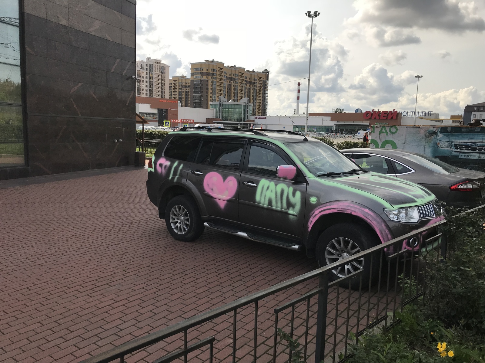 Papa with love - My, Saint Petersburg, Car, Paints, Message, Happy birthday, Longpost