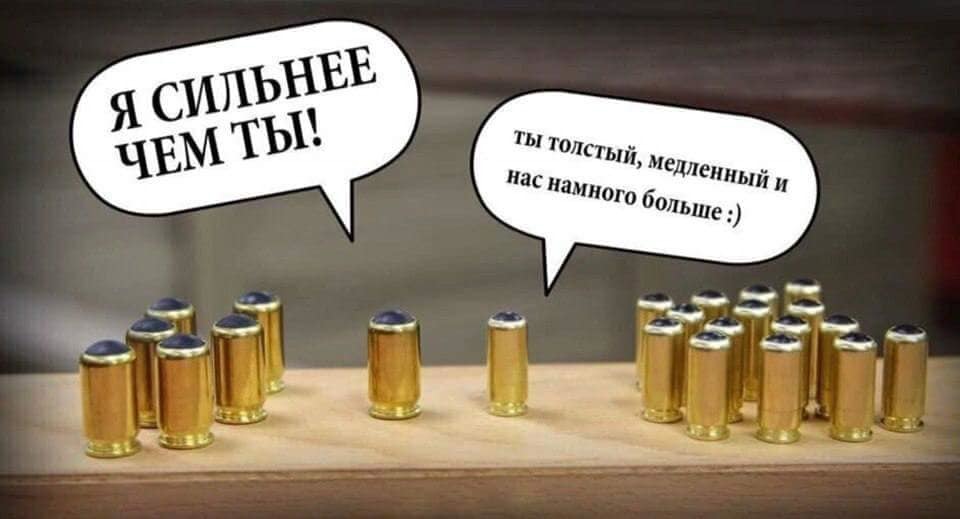 A little gun humor - Weapon, Cartridges, Humor