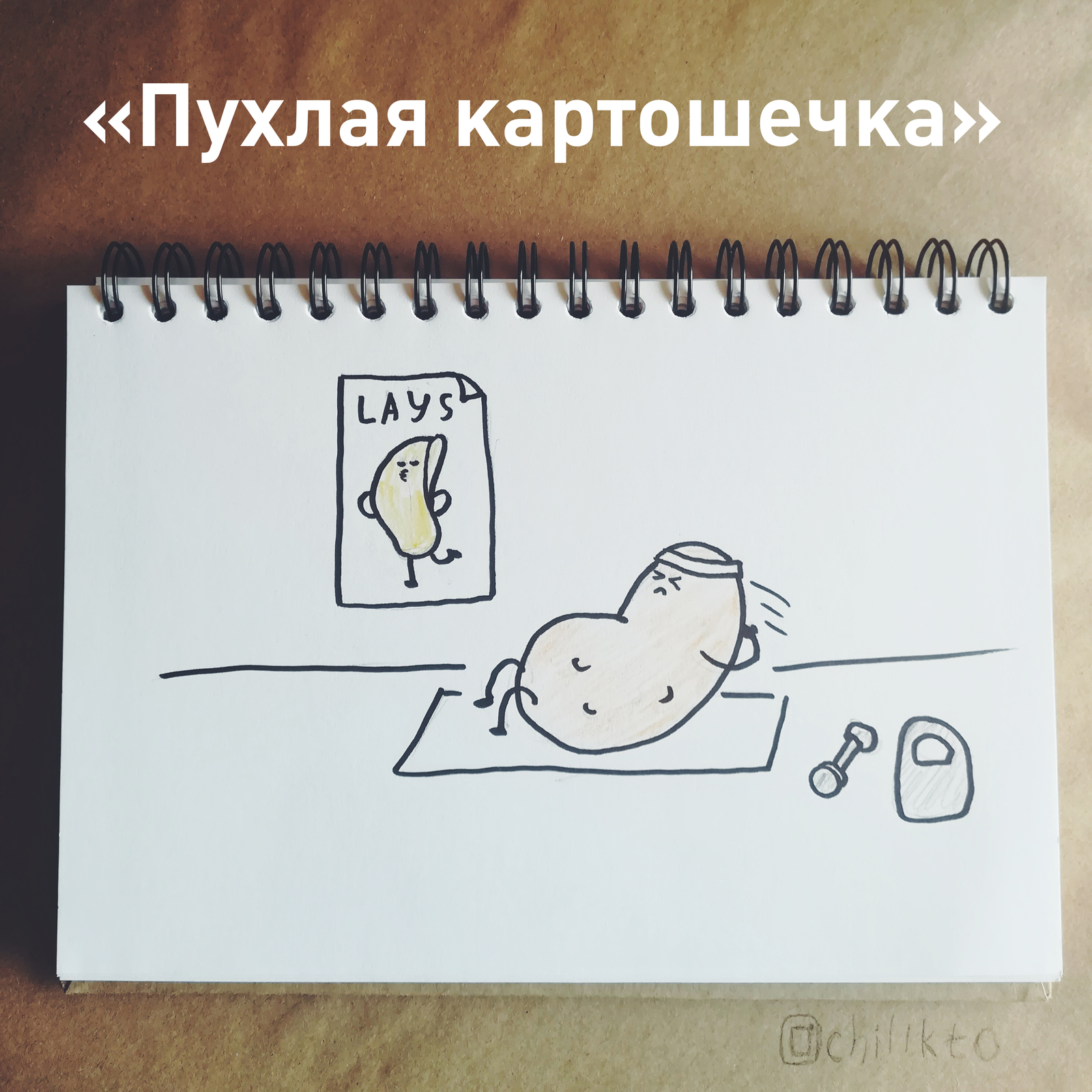 Drawings at the request of subscribers. Part 20 - My, Drawings on request, Chilik, Republic of Belarus, Unicorn, Comics, Longpost