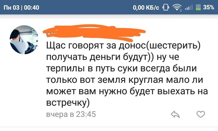 Goes around the traffic jam in the opposite direction - Krasnodar, Auto, Cattle, Violation of traffic rules, Video recorder, Longpost, Comments, Screenshot