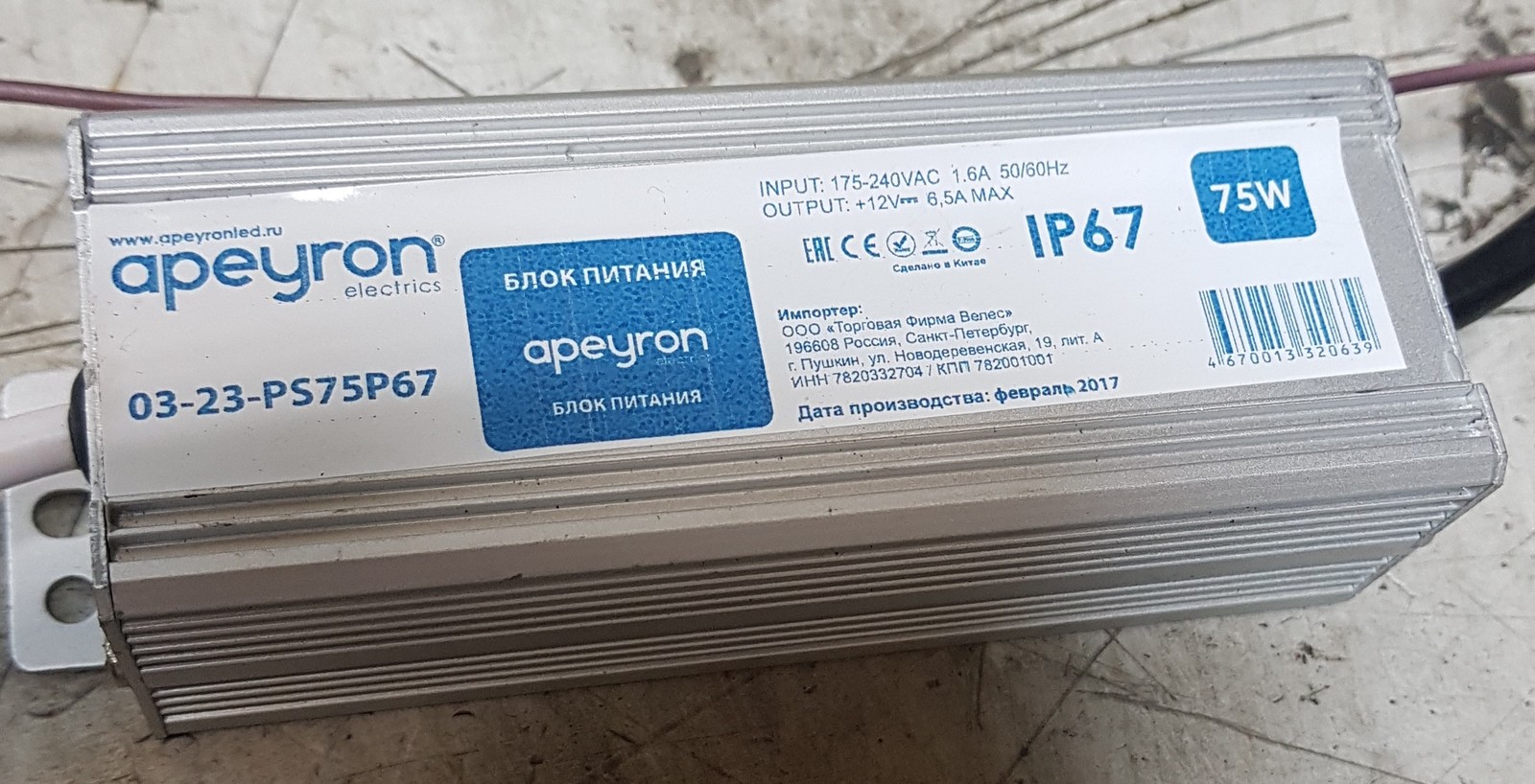 Good + good = not so good. - My, Electricity, Электрик, League of Electricians, Longpost, Bulb