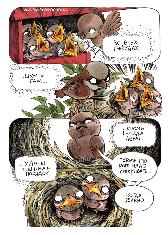 Education methods - Comics, Pigeon Gennady, Koropublic, Elena Vorobey