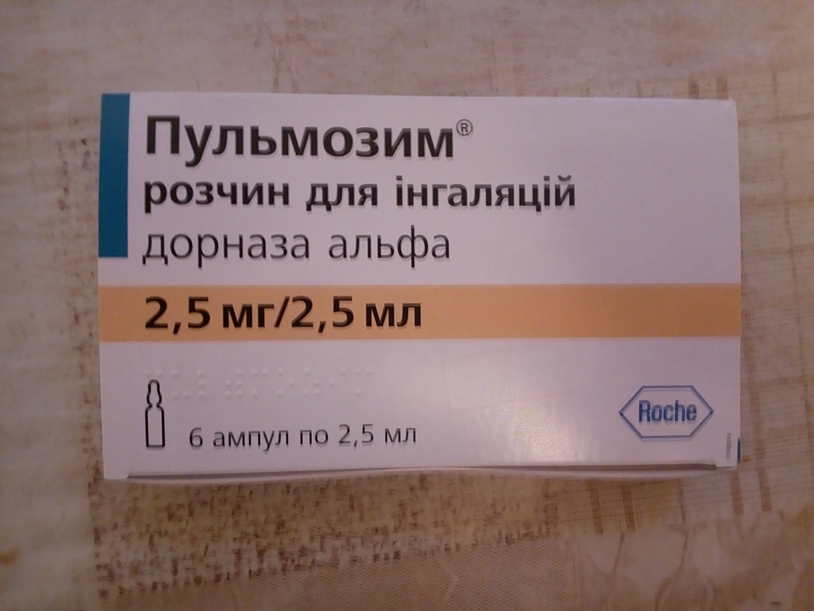 I will give it for free - Medications, I will give the medicine, Is free