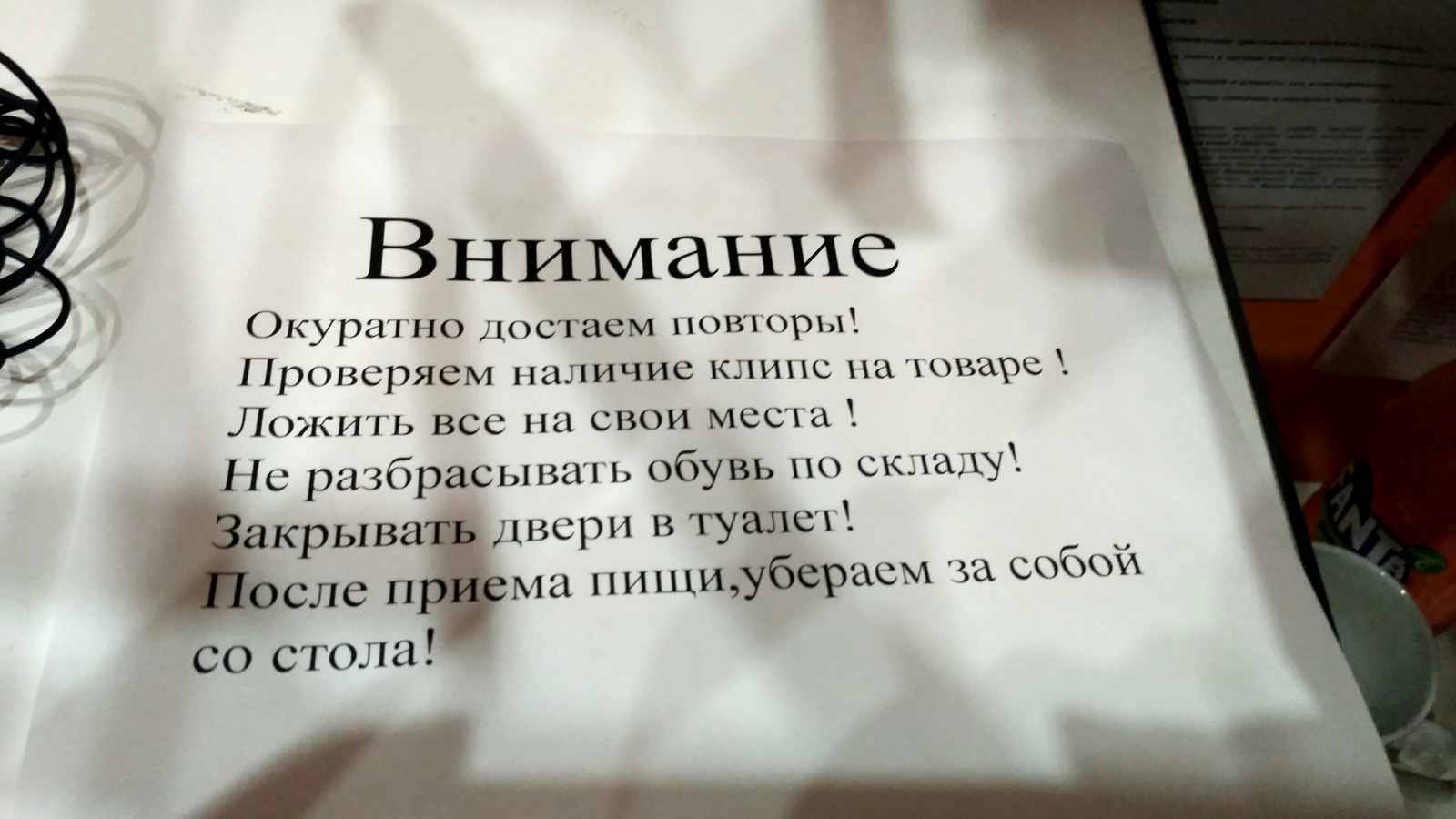 Грамотность  нашего администратора - Моё, Грамматика, Администратор