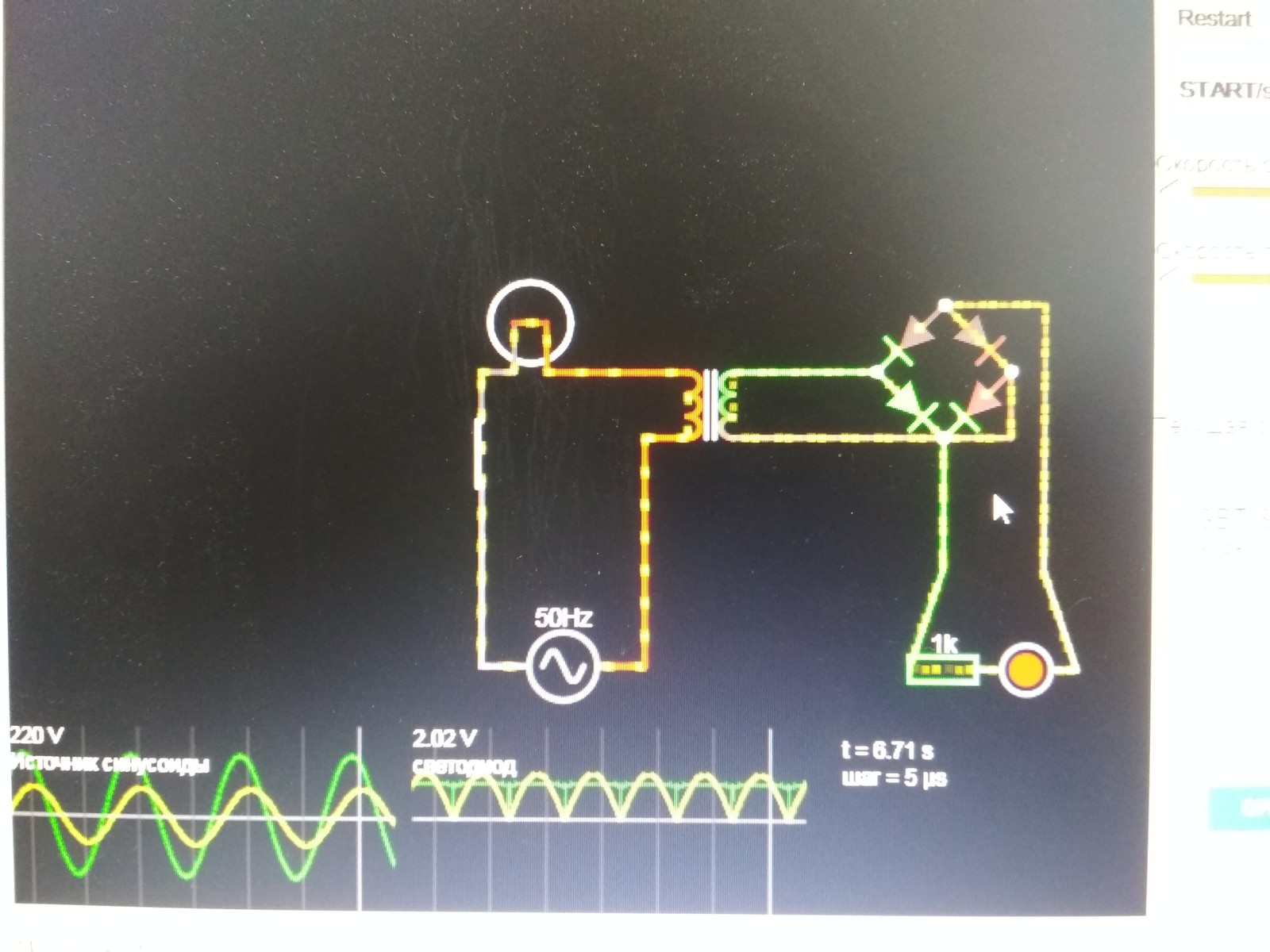 How to power electronics with only phase 220 - , Electrician, Electronics, League of Electricians, Электрик