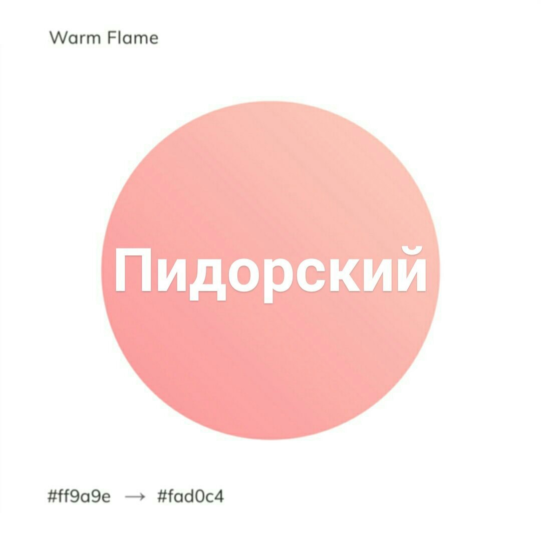 Какого цветы перевод Какого цветы перевод