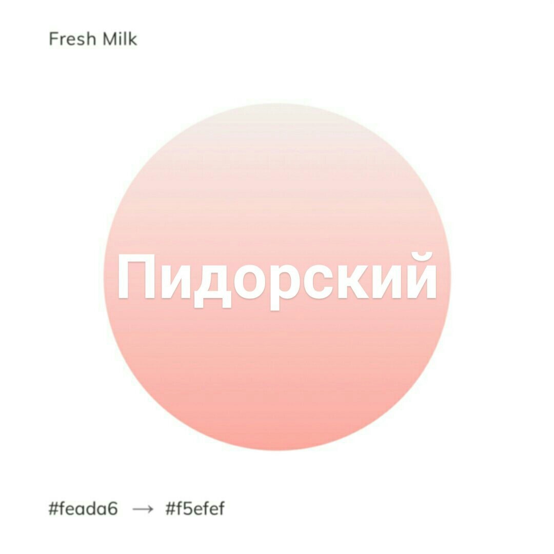 Какого цветы перевод Какого цветы перевод