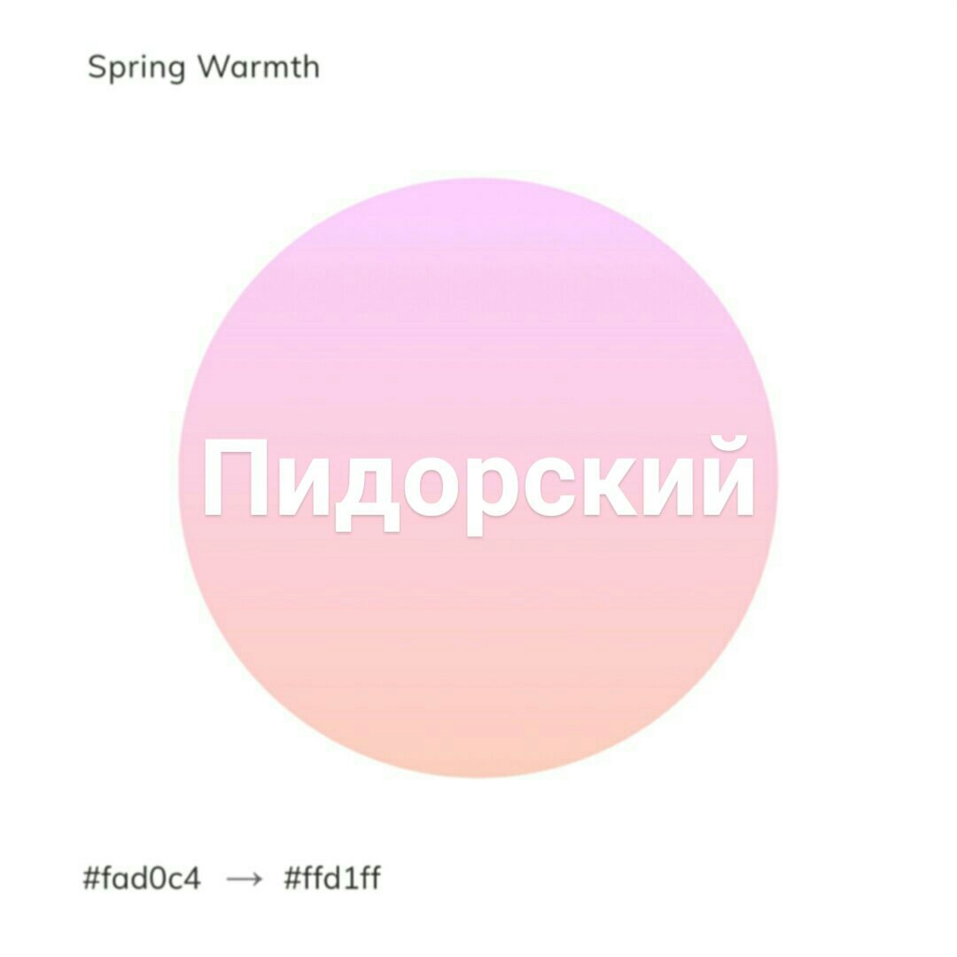 Какого цветы перевод Какого цветы перевод