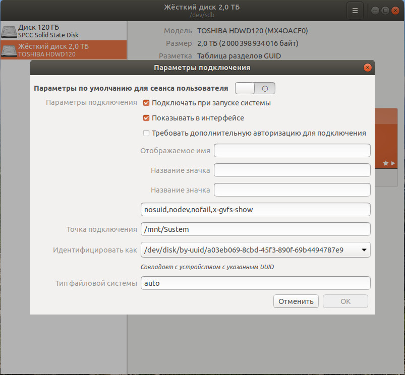 Setting up Ubuntu 18.04 desktop (beginner's guide) Part 2 - My, Ubuntu, Linux, Customization, Longpost