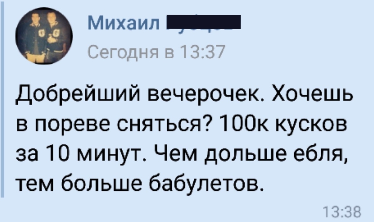 Когда закончила вышку и ждешь хороших предложений по работе: - NSFW, Моё, Работа, Вакансии, Предложение, Порно