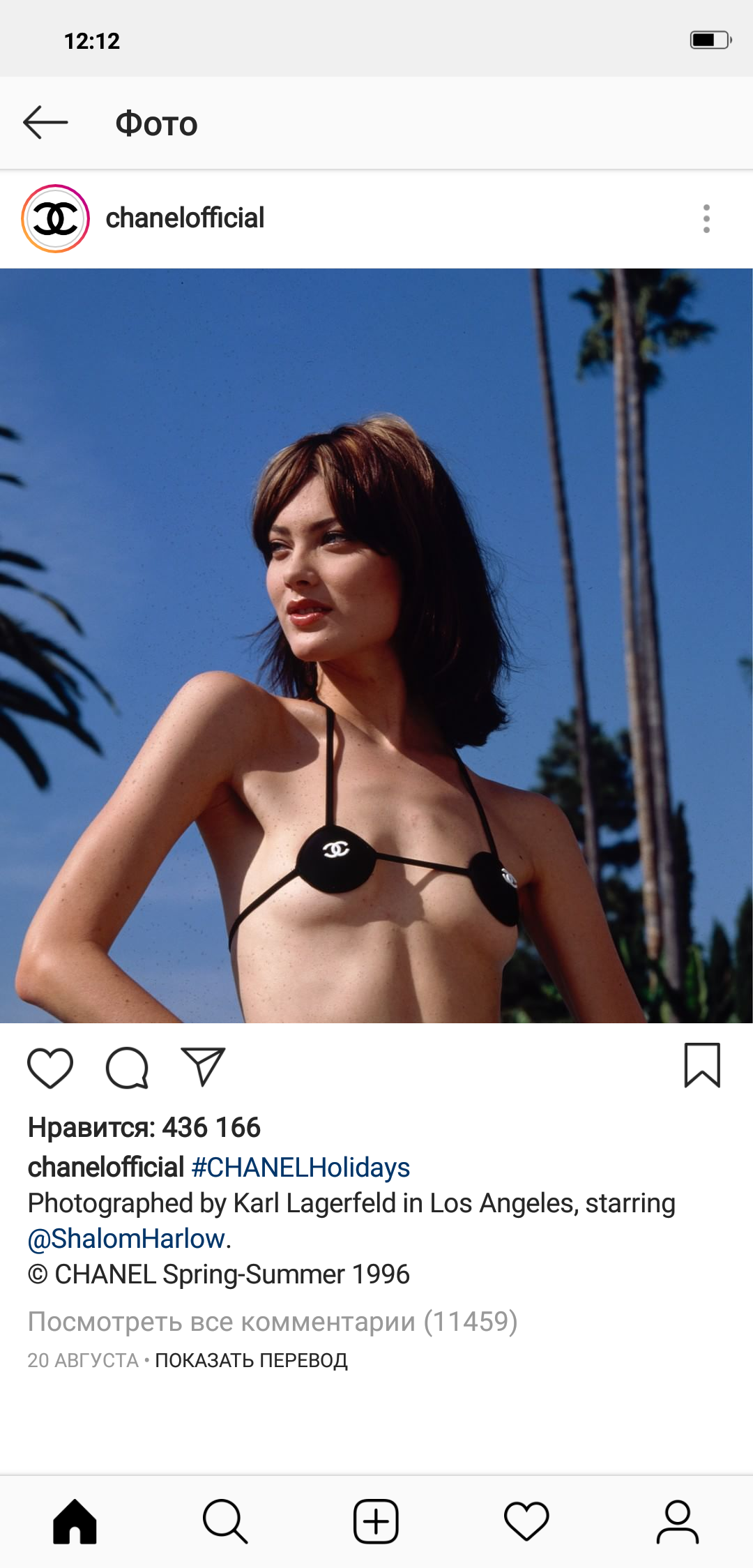 Chanel for honesty. - NSFW, Chanel, Swimsuit