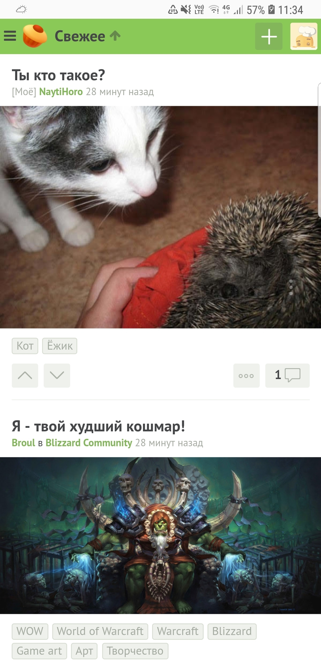 Совпало... | Пикабу