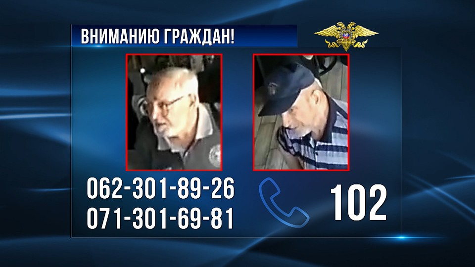 The DPR put on the wanted list two men who may be involved in the murder of Alexander Zakharchenko. - DPR, , Important, Murder, Zakharchenko, Politics, Video