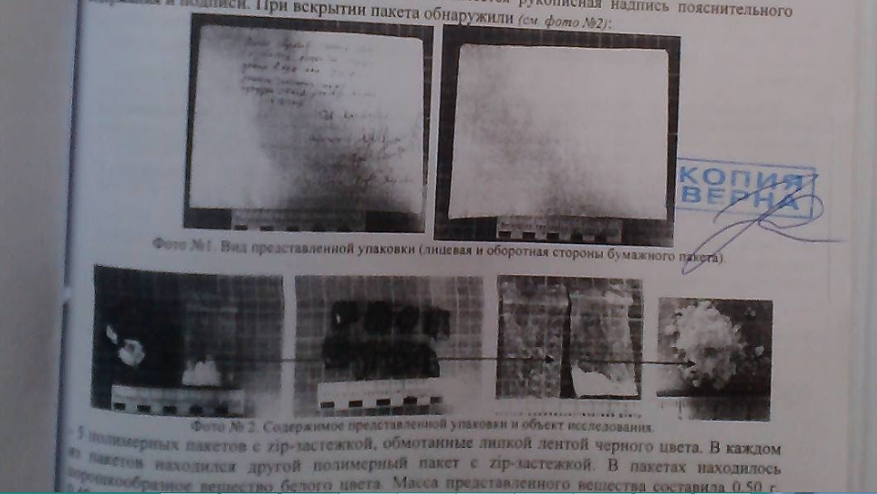 Будни адвоката. 228.1 или закладчики. - Моё, Наркотики, Закладчики, Текст, Исправительная колония, Адвокатские истории, Длиннопост