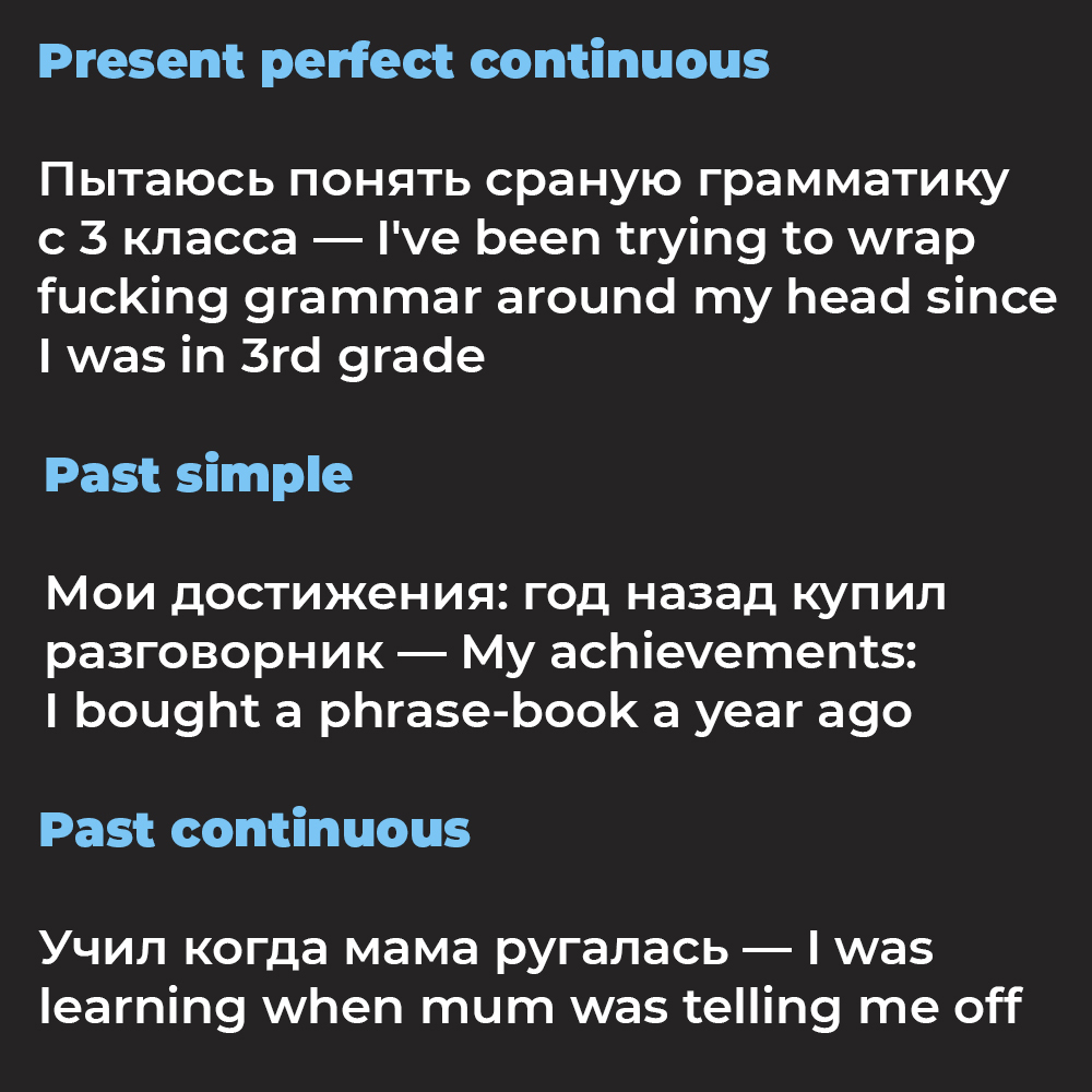 Why can't I learn English? Excuses in 12 times - My, English language, Learning English, CONVERSATIONAL ENGLISH, Longpost