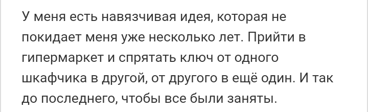 Как- то так 184... - Форум, Скриншот, Дичь, Подборка, Подслушано, Как-То так, Staruxa111, Длиннопост