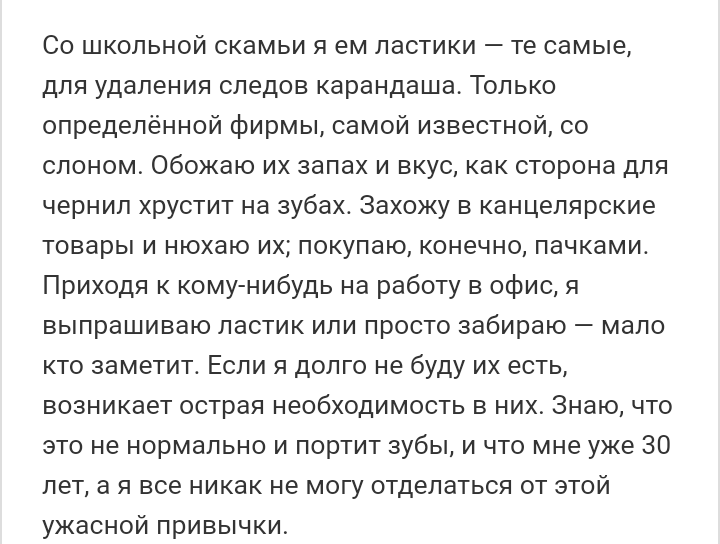 Как- то так 184... - Форум, Скриншот, Дичь, Подборка, Подслушано, Как-То так, Staruxa111, Длиннопост