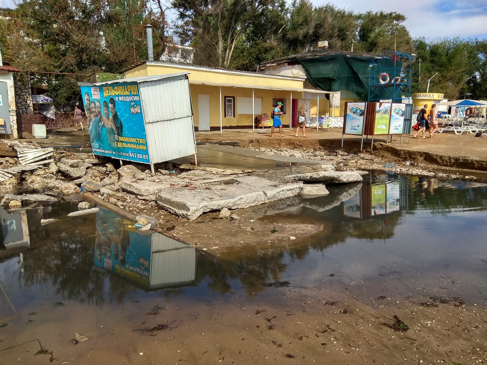 Feodosia beach after the storm - My, Beach, After the rain