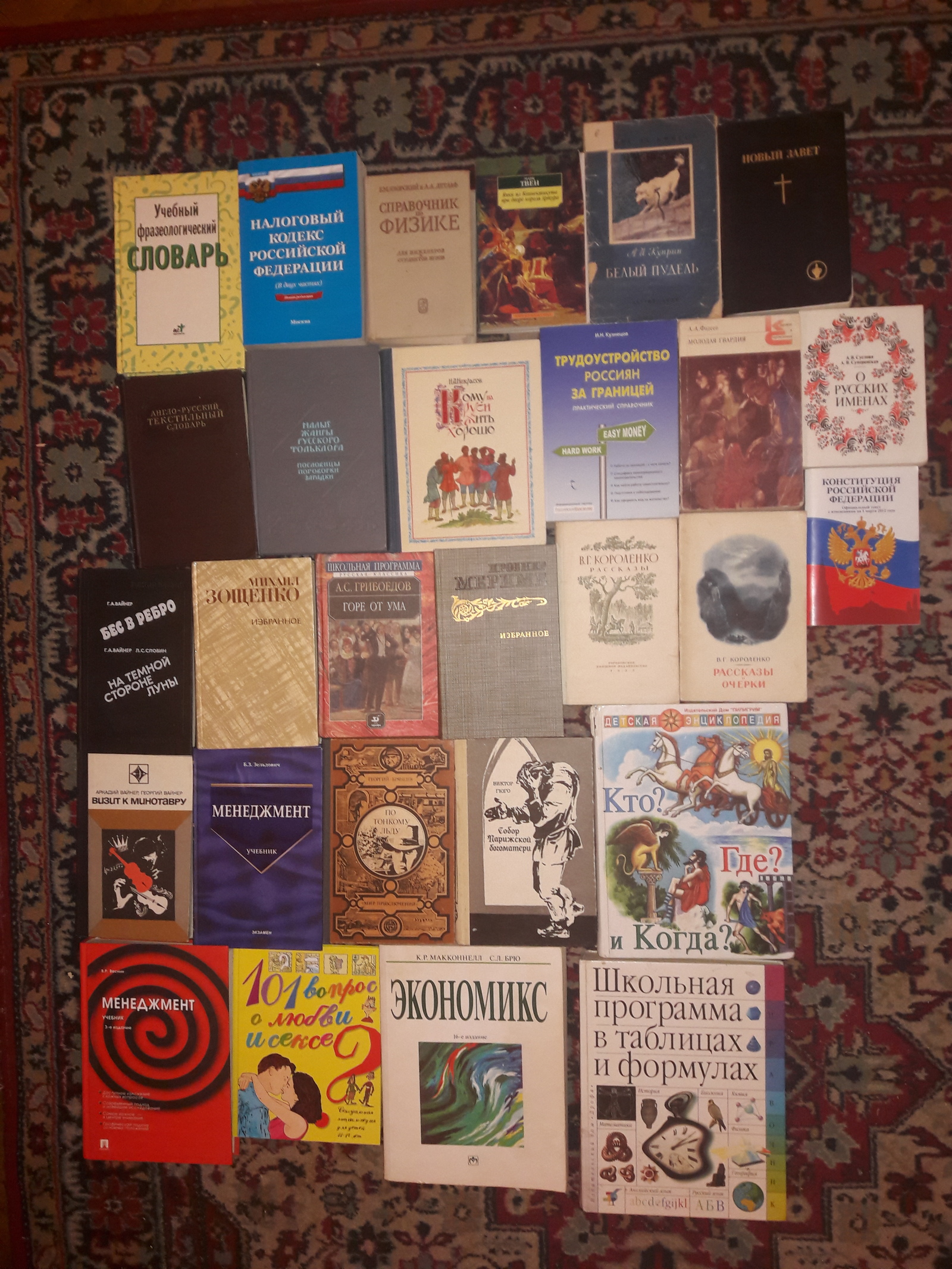 We give away books! - My, Books, Moscow, Timiryazevskaya, I will give, Longpost