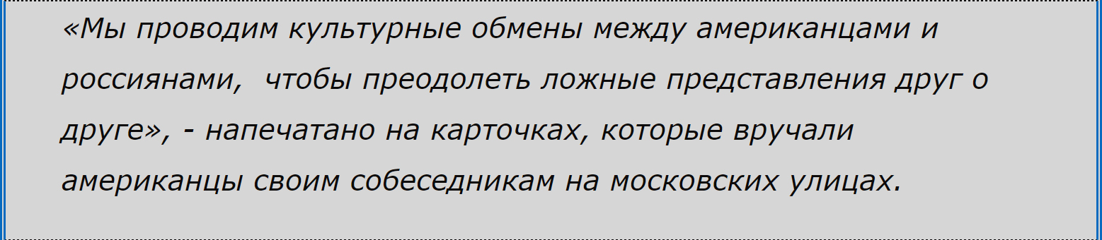 Why silent public figures from the USA came to Sevastopol - Society, Russia, Crimea, USA, Social activists, Sevastopol, , Longpost