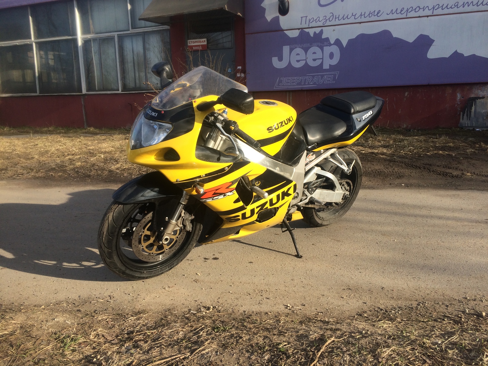 Motorcycle stolen - My, Motorcycles, Moto, Devyatkino, Hijacking, Suzuki, Gsx-r