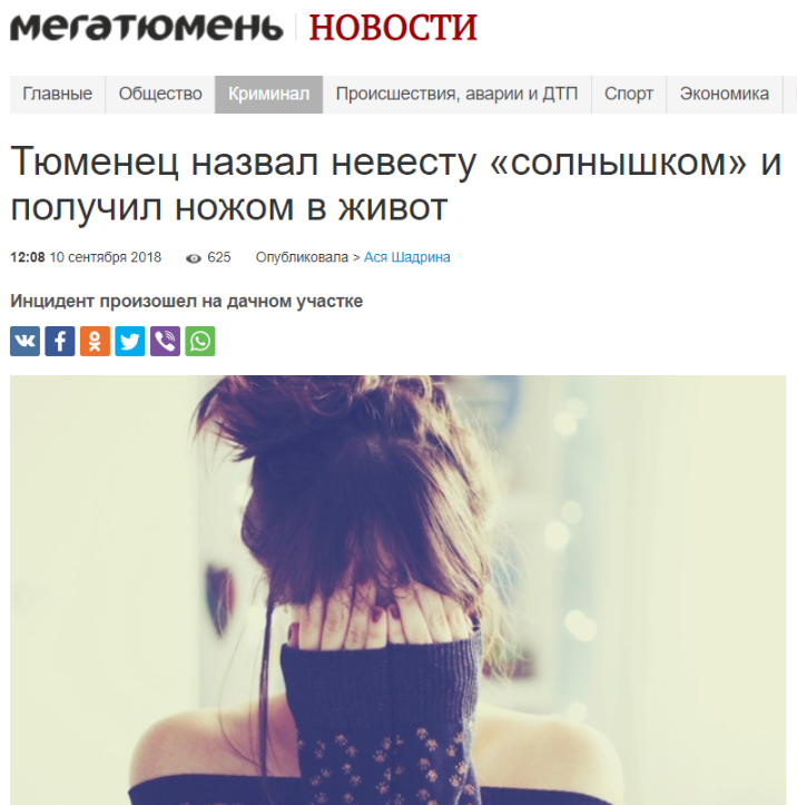 Guys, study astronomy. - The sun, Crime, Compliment, Tyumen, Astronomy, My