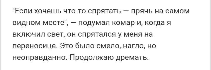 Как- то так 186... - Форум, Скриншот, Подборка, Подслушано, Чушь, Как-То так, Staruxa111, Длиннопост