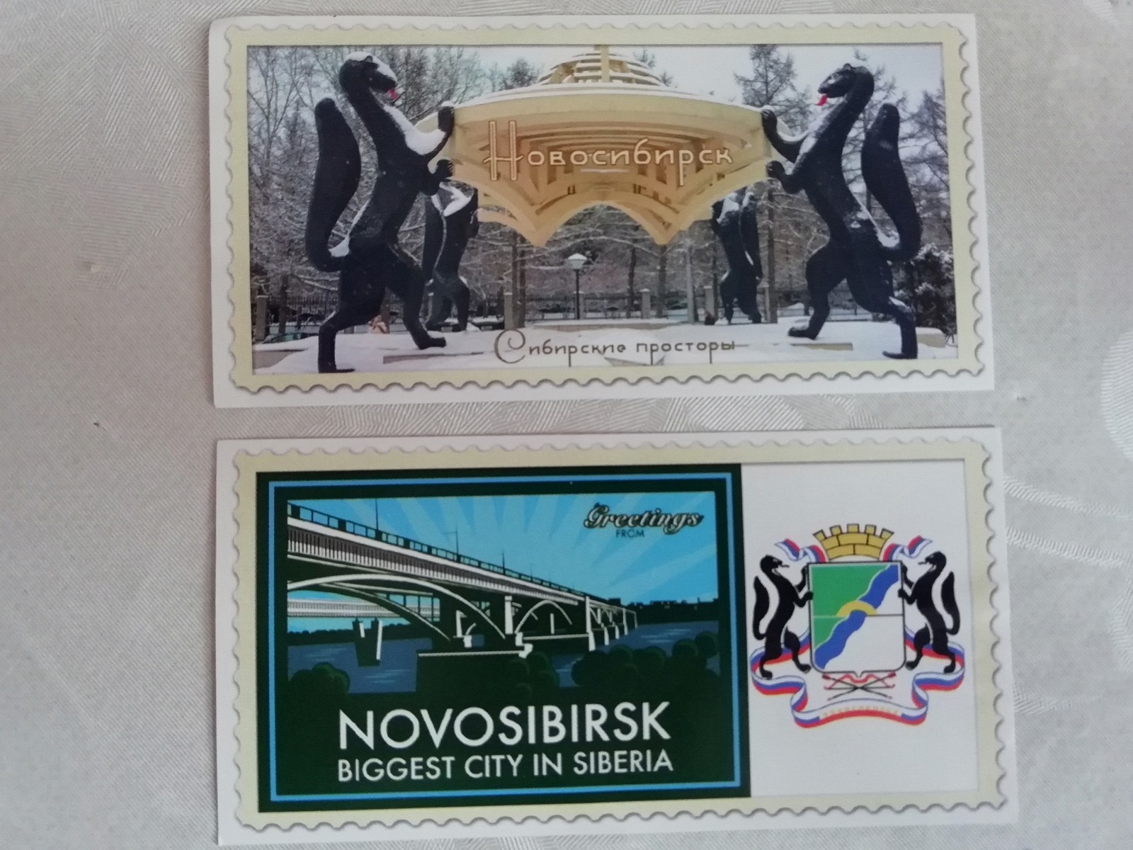 It's never too late - My, Postcard, Novosibirsk, Thank you, Longpost