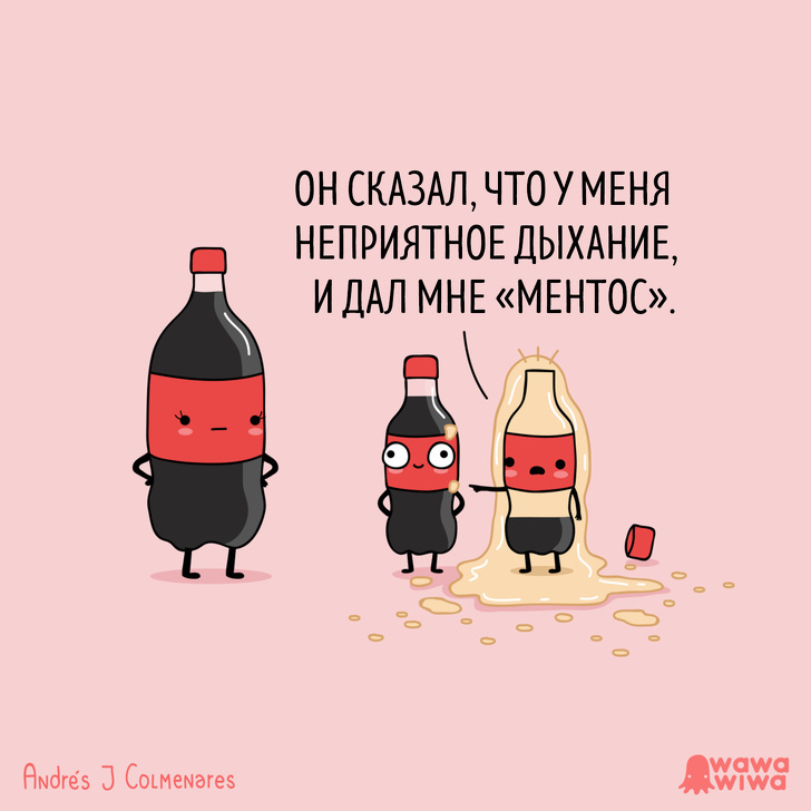 Colombian self-taught illustrator draws comics that combine cuteness and sarcasm - Sarcasm, Picture with text, Humor, Longpost