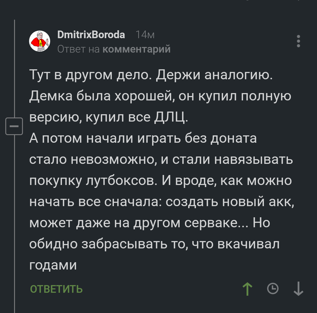 Просто объяснил про жену - Жена, Комментарии на Пикабу