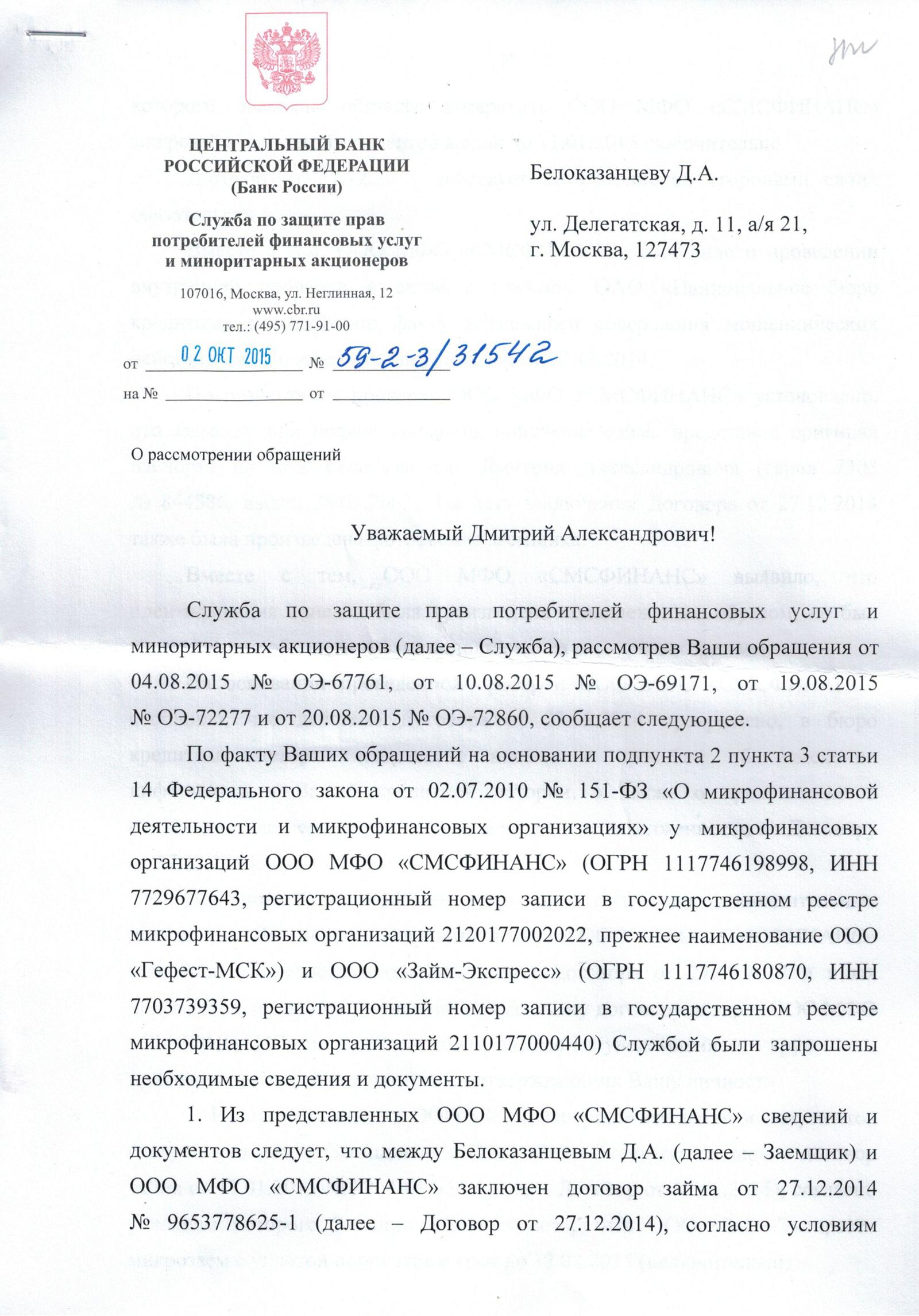 Кредит в тинькофф банке наличными без справок и поручителей онлайн калькулятор