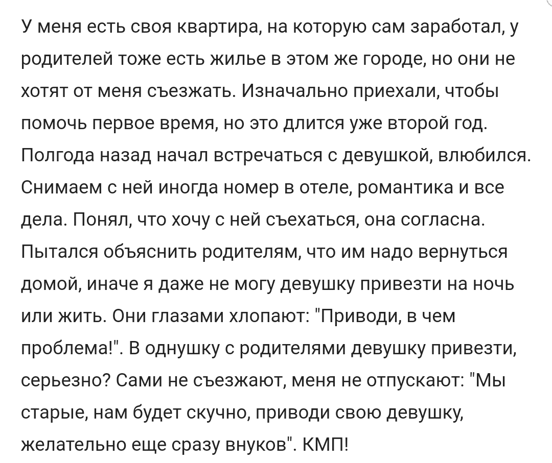 КиллМиПлиз - дерьмовая жизнь по-русски #64 - Исследователи форумов, Треш, Бред, Скриншот, Жизньдерьмо, Подборка, Kill me please, FluffyMonster, Длиннопост, Трэш