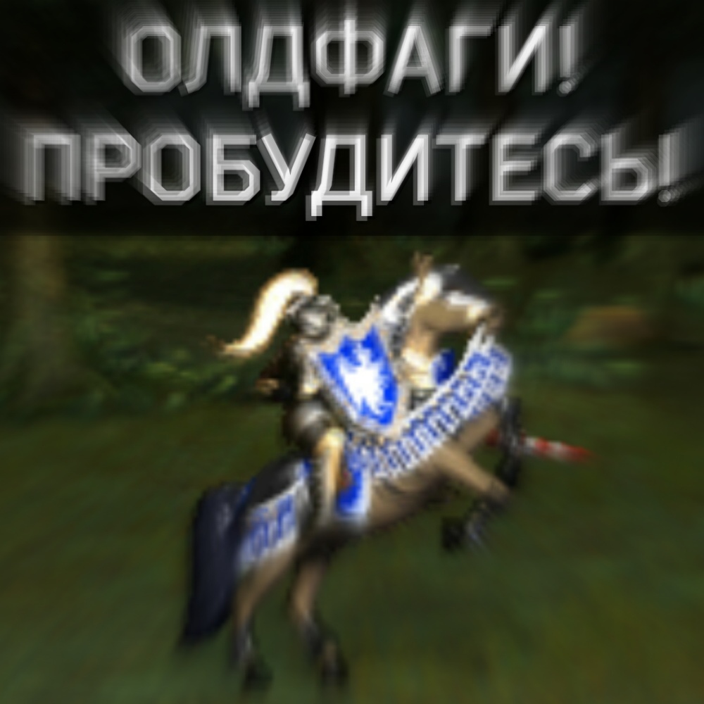 There is no scarier animal - CPID, Games, Computer games, Stalker, Герои меча и магии, HOMM III, Oldfags, Longpost