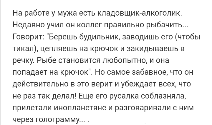 Как- то так 187... - Форум, Скриншот, Подборка, Подслушано, Дичь, Как-То так, Staruxa111, Длиннопост