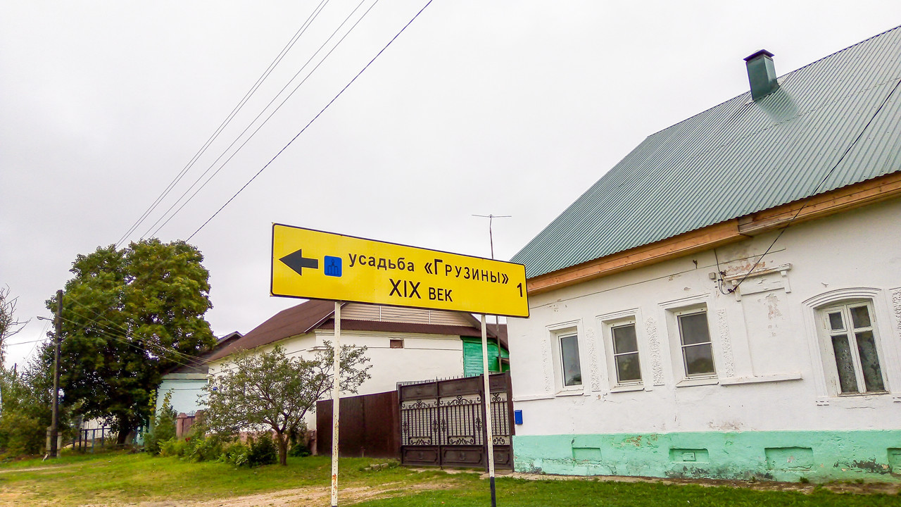 Two-day bike tour in the Tver region - My, Tver, Tver region, The photo, Bike trip, A bike, Torzhok, The nature of Russia, Longpost