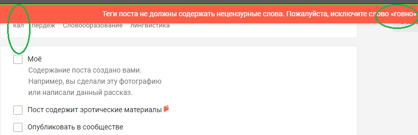 Всем подливы! - Метеоризм, Газообразование, Словообразование, Фекалии, Лингвистика