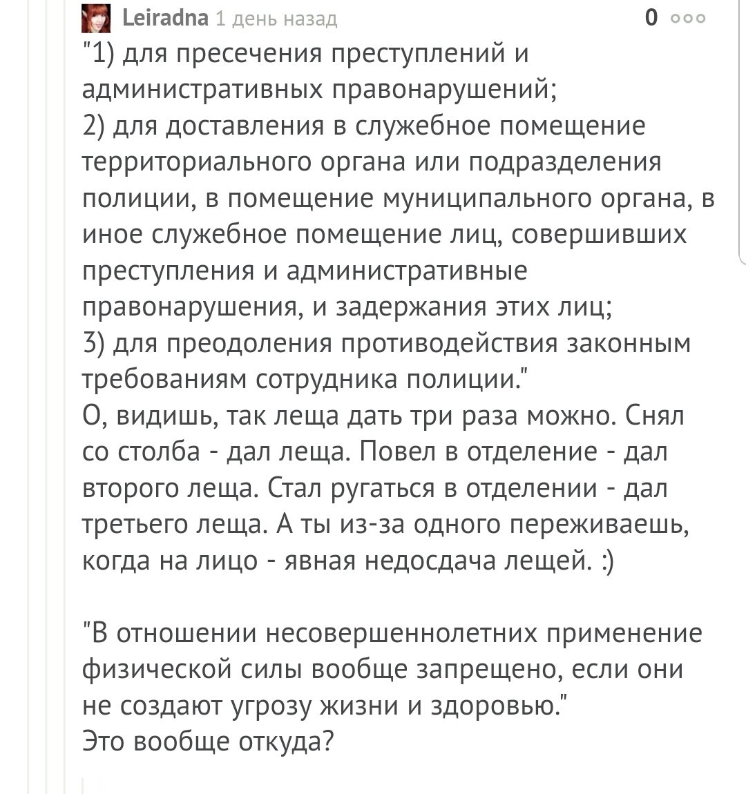 Это наследственность или просто глупость. | Пикабу