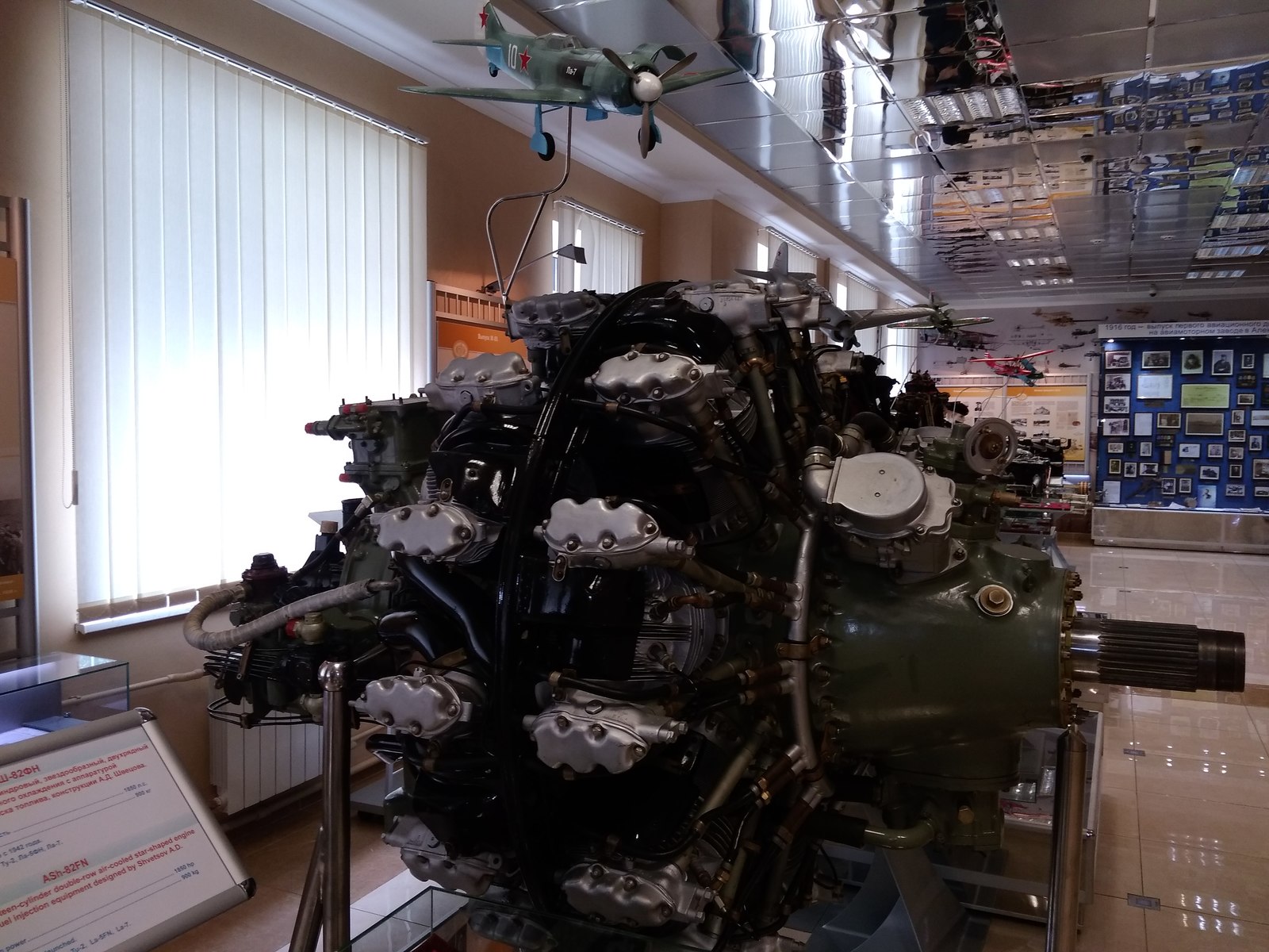 aircraft engines - My, Engine, Motor Sich, Museum of technology, Longpost, Aviation