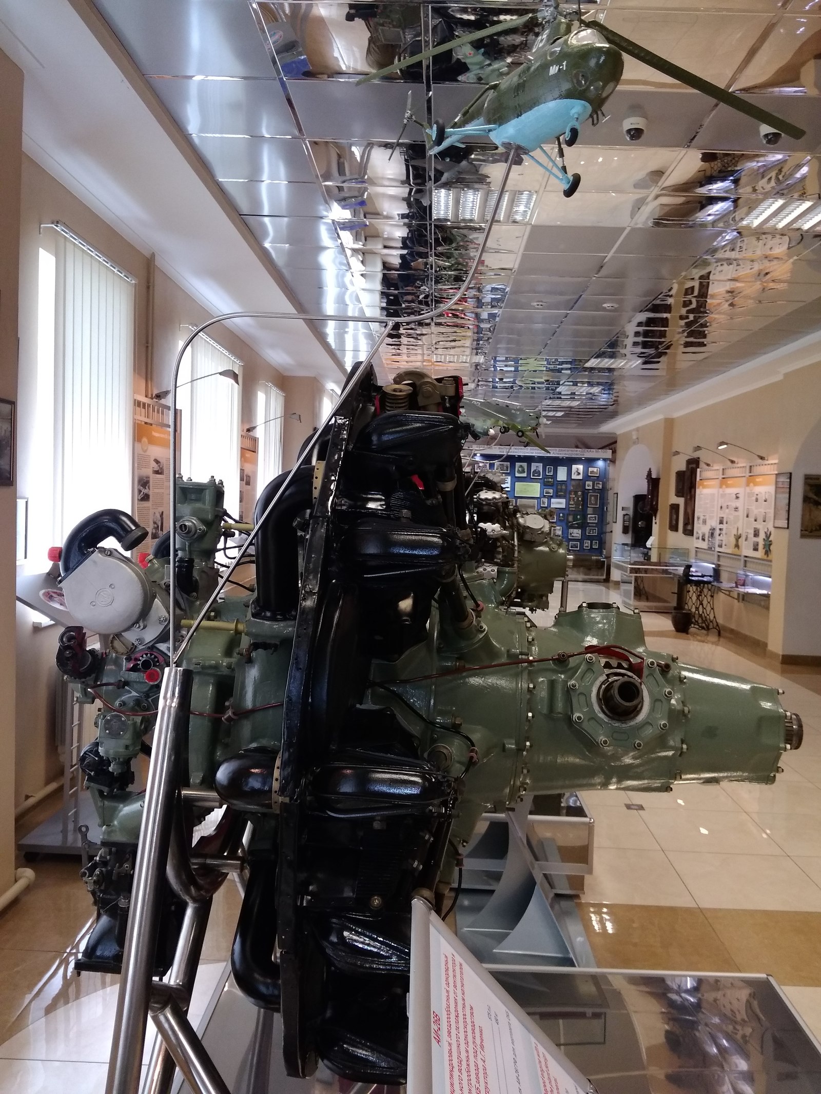 aircraft engines - My, Engine, Motor Sich, Museum of technology, Longpost, Aviation